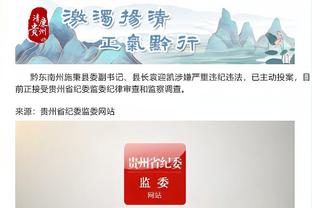 江南app官方入口下载苹果版截图1